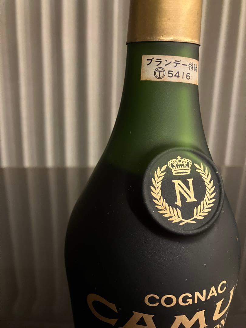 期間限定大特価！　 Salute、REMY MARTIN、CAMUS
