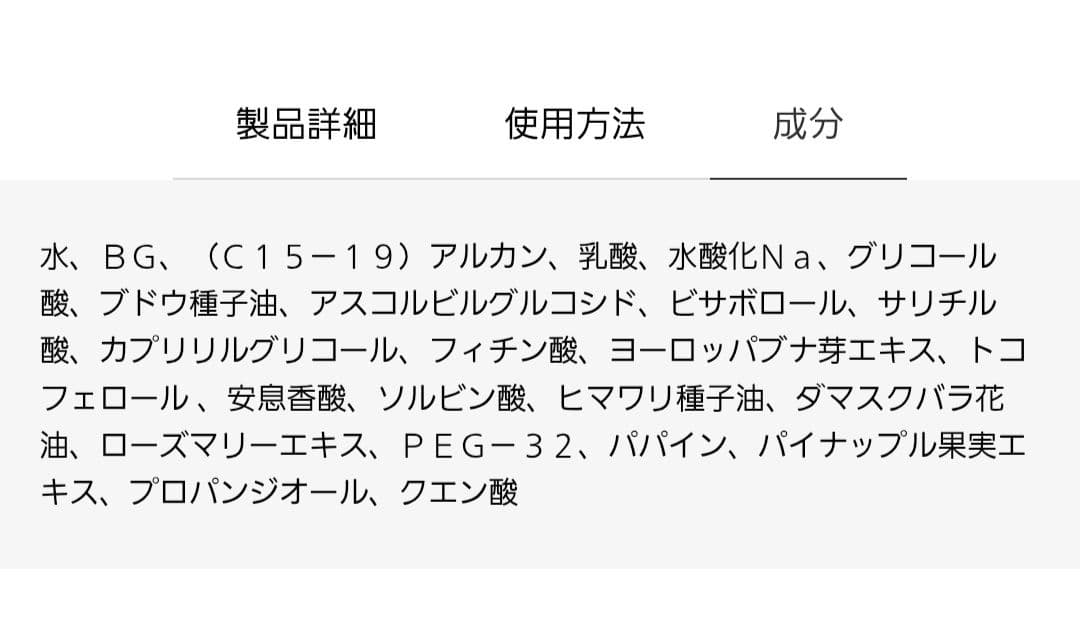 クラリフィック 250ml 化粧水
