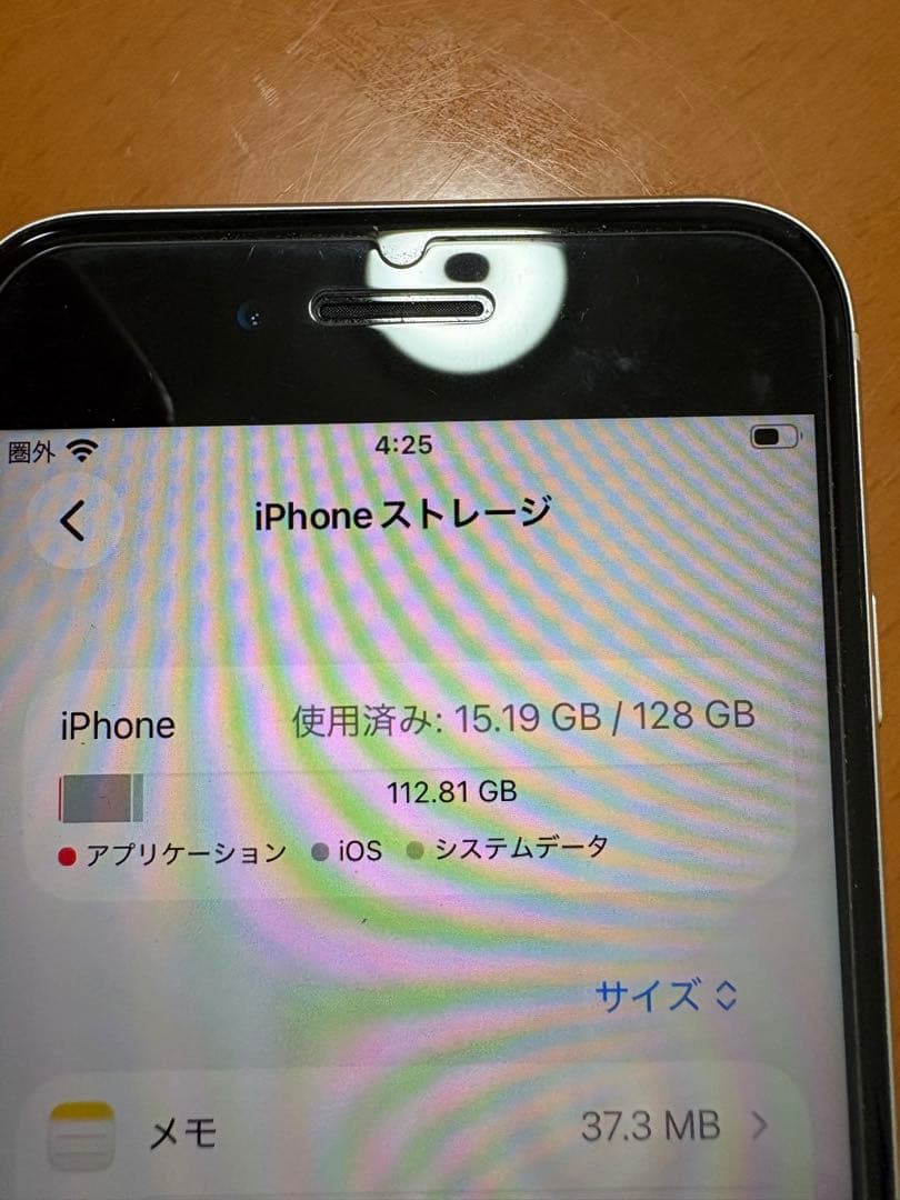Apple iPhone SE 第３世代　ブックケース、保護ガラス付きです。