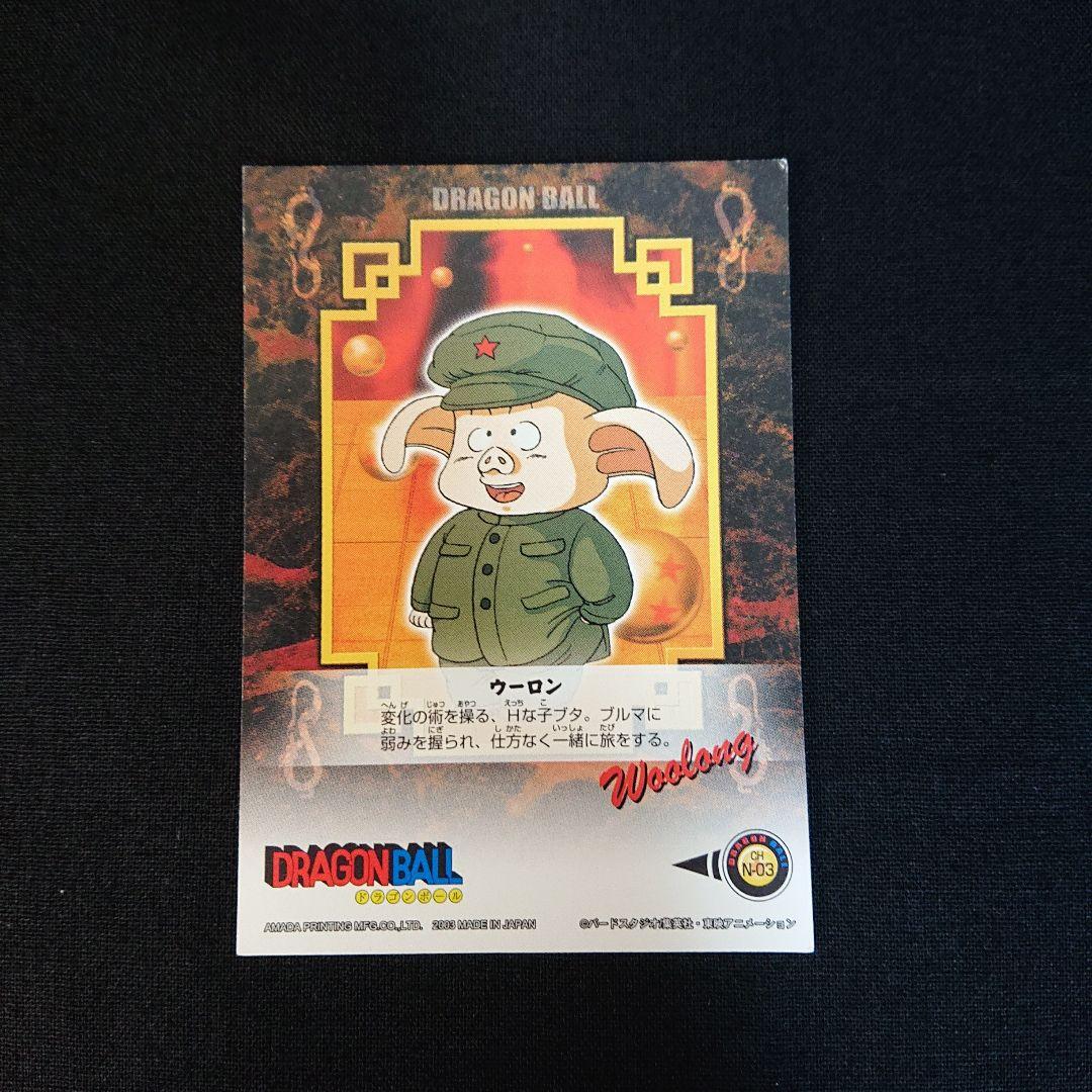ドラゴンボール カードダス アマダ エンスカイ ブルマ カード