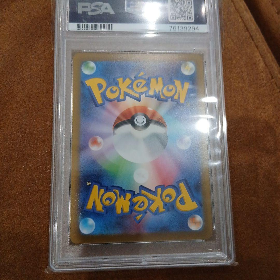 ポケモンカード ダンデ トレーナーズ　PSA10 sr