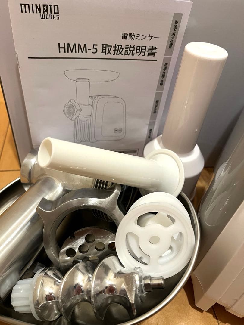 ミナト 電動ミンサー HMM-5 ⭐︎引き取りの場合割引あり⭐︎