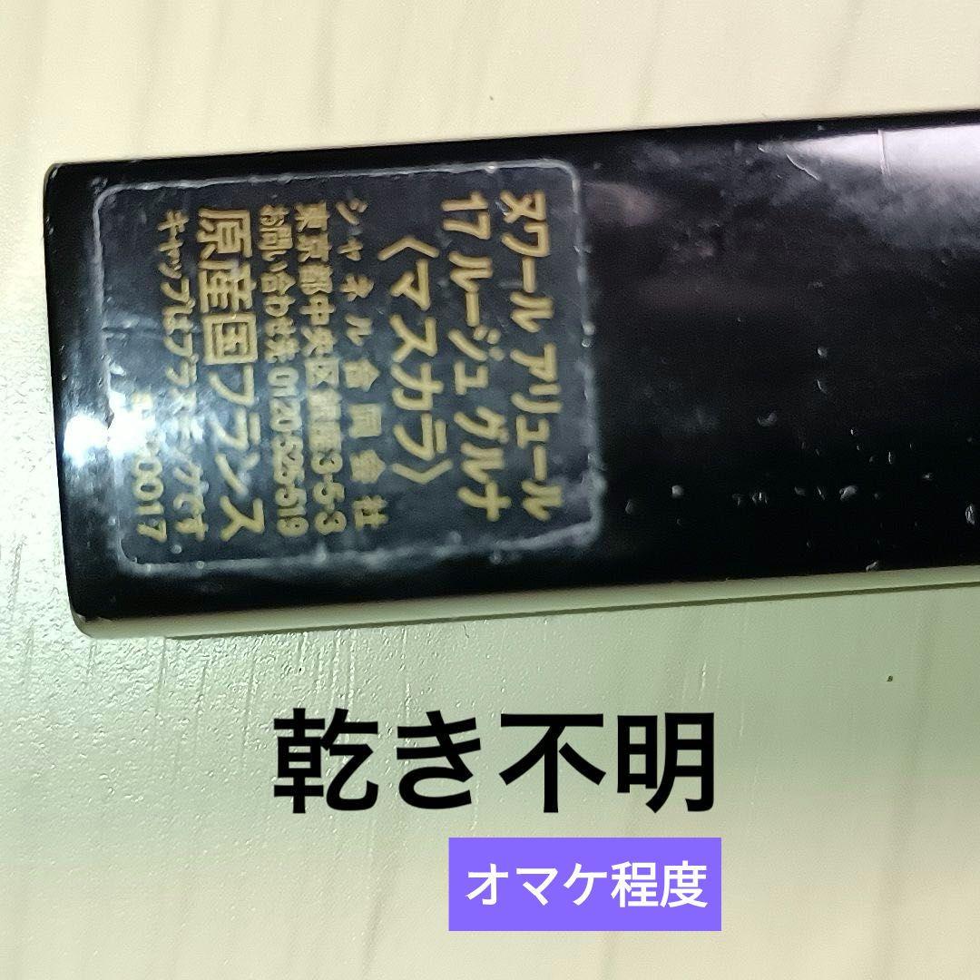 シャネル　　フェイスカラーなど　8品　まとめ売り　美品あり