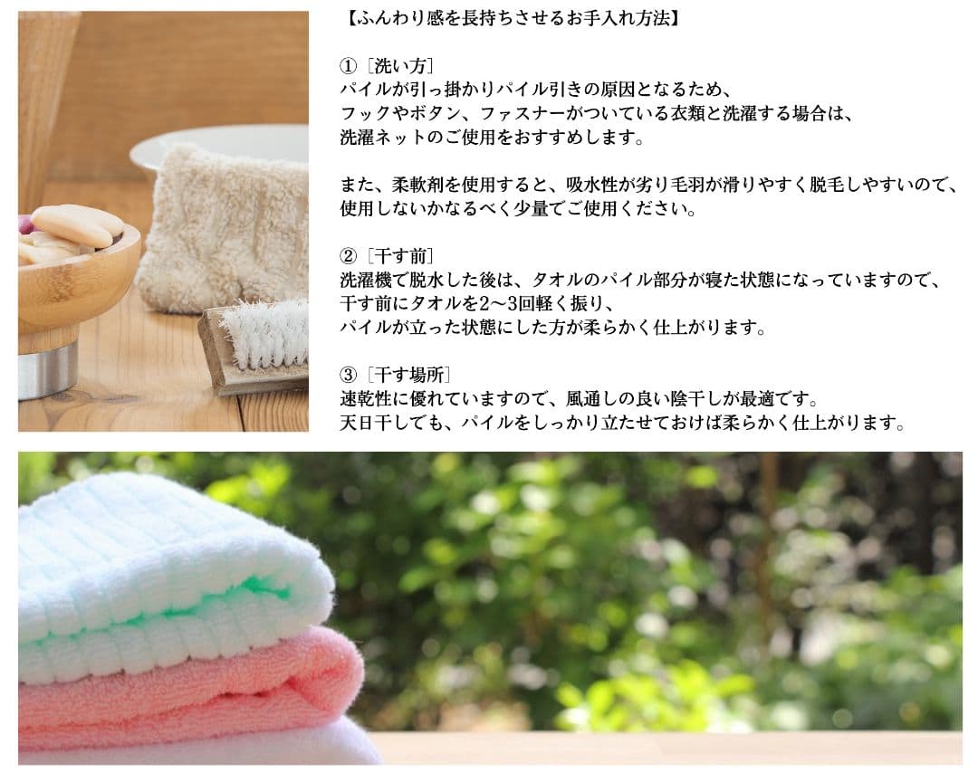 高級綿糸コーマコットンフェイスタオル2p　新品泉州タオルセット　柔かく優しい質感