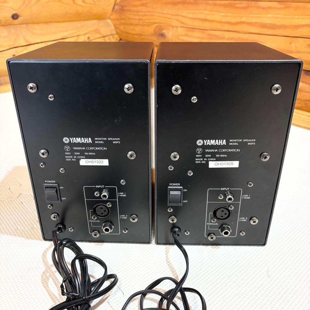 YAMAHA ヤマハ MSP3 2本セット スピーカー