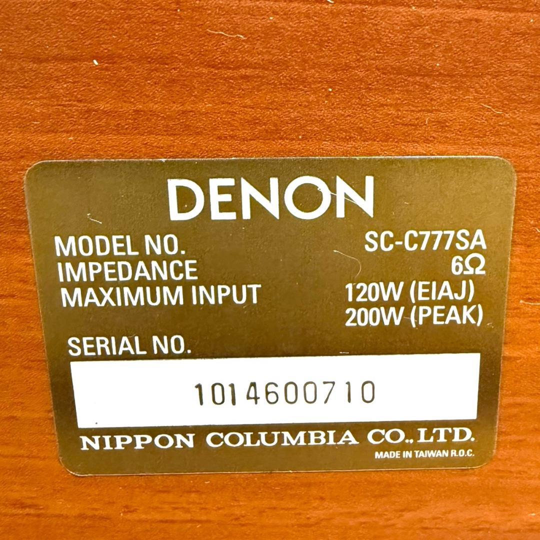 ☆美品 デノン SC-C777SA M センタースピーカー ジャンパープレート付