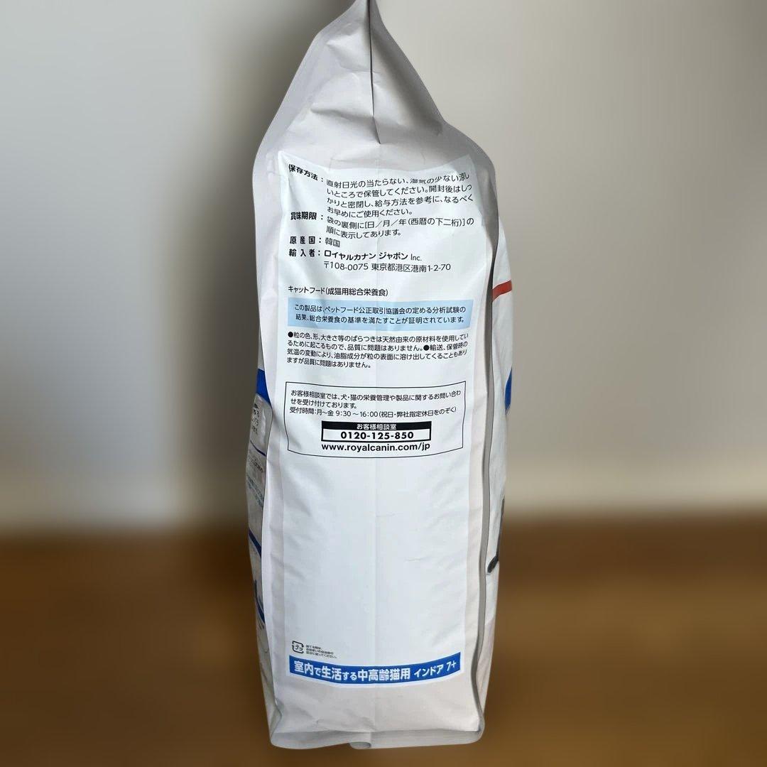  CANIN 中高齢猫用 7+ 3.5kg