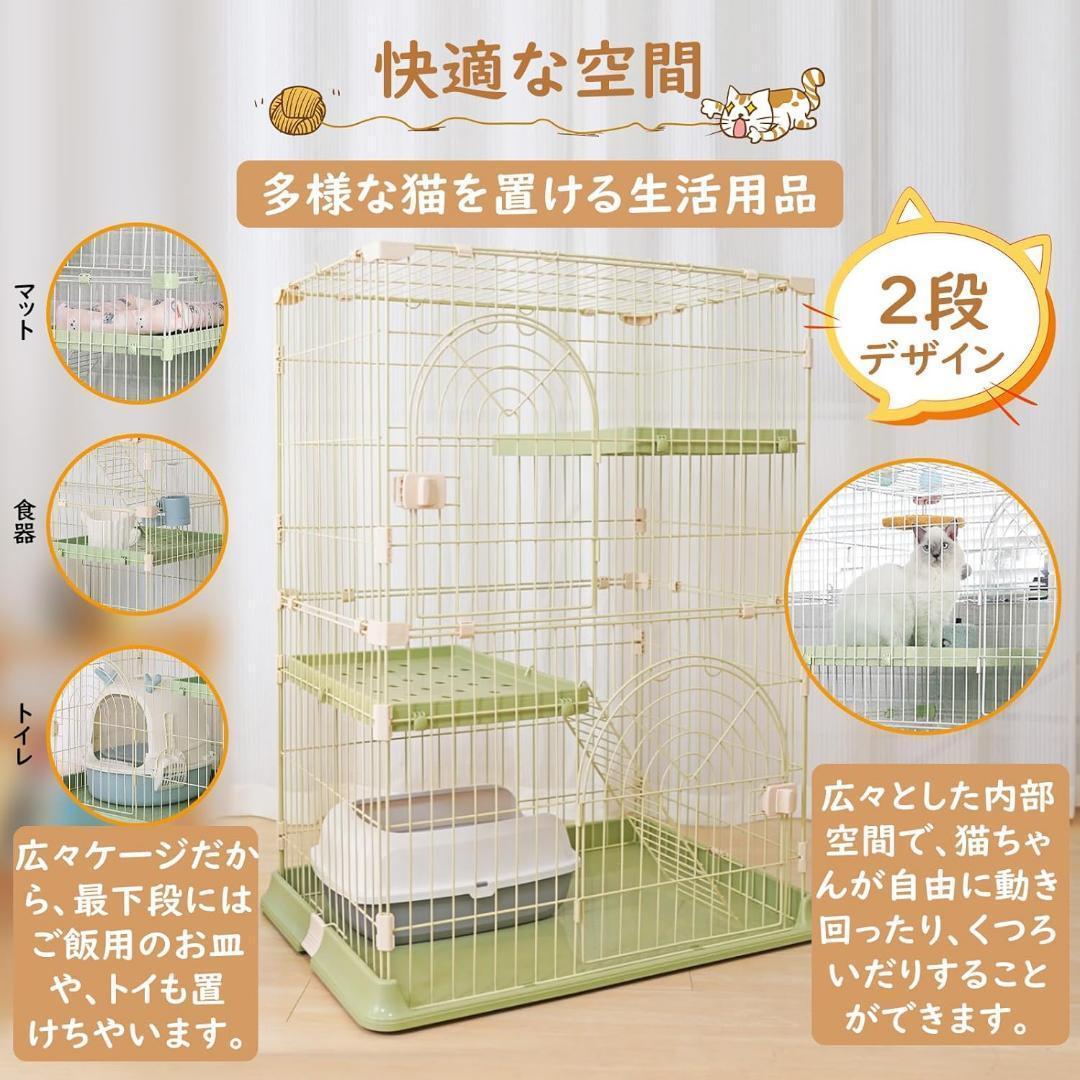 猫ケージ キャットケージ 2段 スリム 大型猫用 幅76×50.5×89