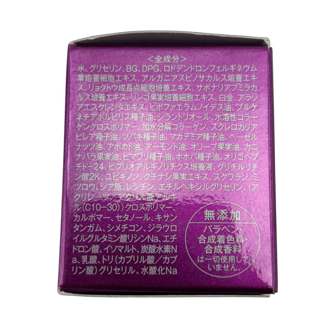 ⭐️新品未使用⭐️ たかの友梨 Esthe Factシリーズ 5点セット