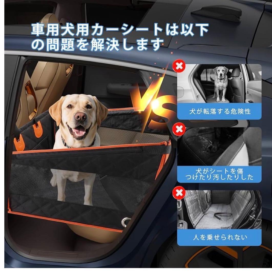 65. 犬用ドライブボックス 折りたたみ式 L 防水 飛び出し防止