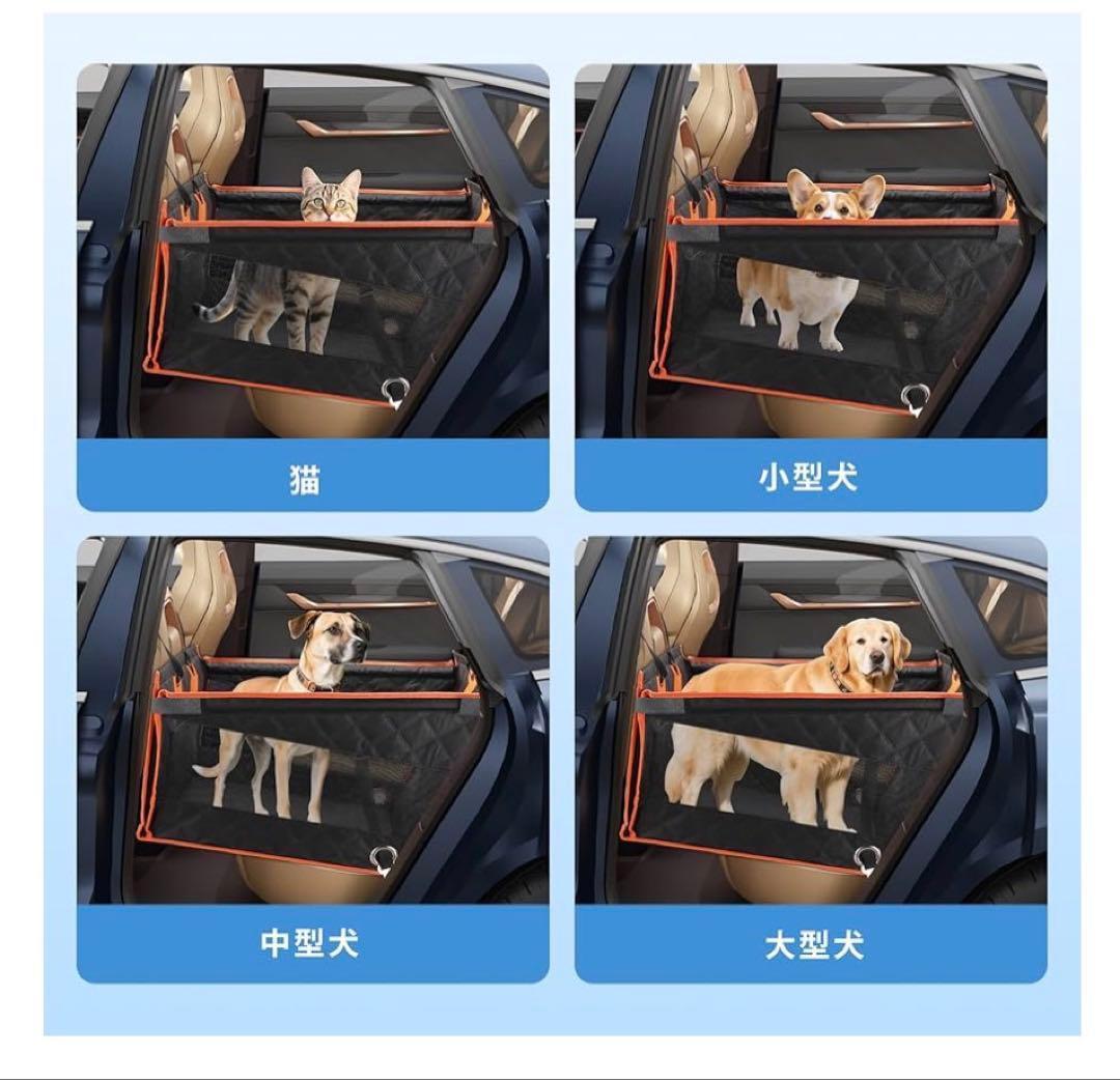 65. 犬用ドライブボックス 折りたたみ式 L 防水 飛び出し防止