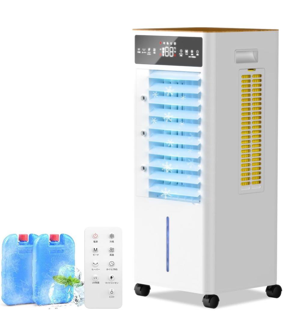 新品⭐️ 冷風扇 冷風機2025年新登場12L大容量3段階 冷風扇風機
