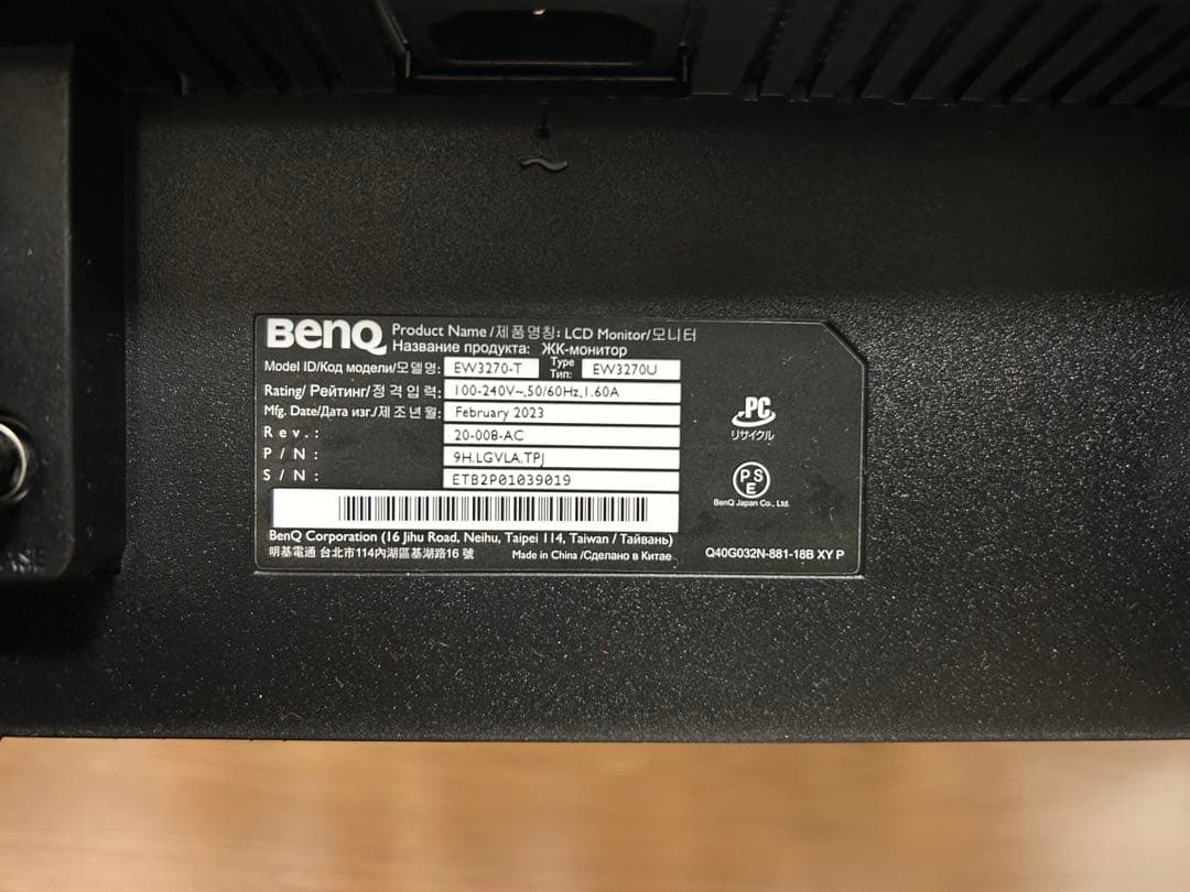BENQ EW3270U 4K UHD HDR PCモニター・ディスプレイ