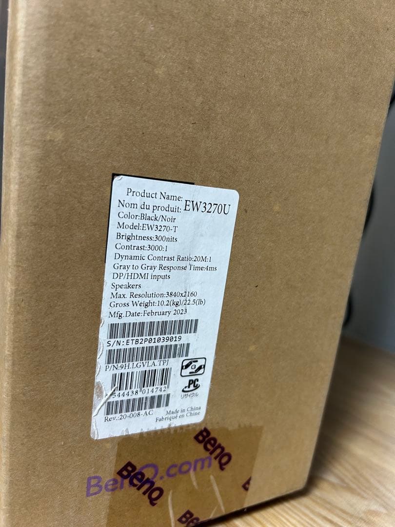BENQ EW3270U 4K UHD HDR PCモニター・ディスプレイ