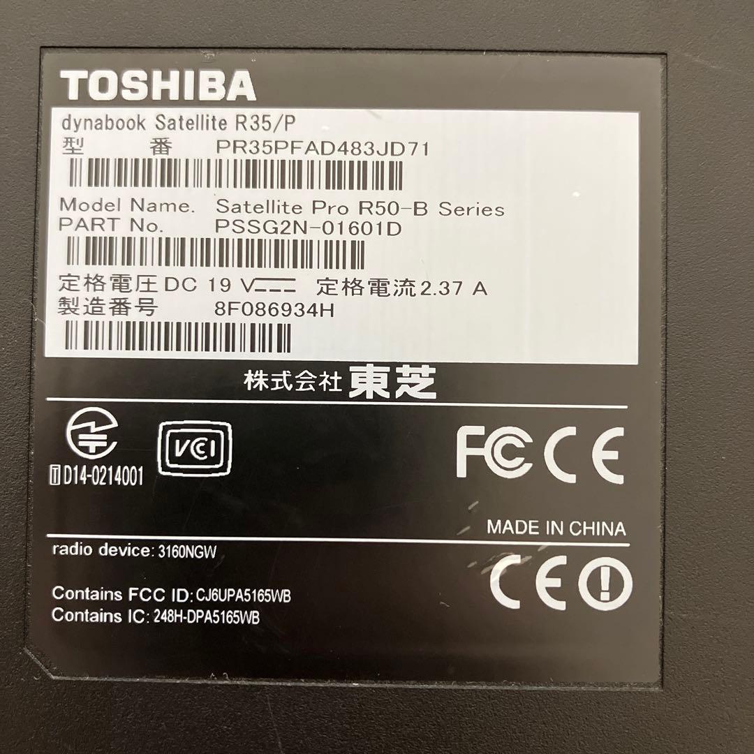 Windowsノート本体 TOSHIBA Dynabook i3 5005U