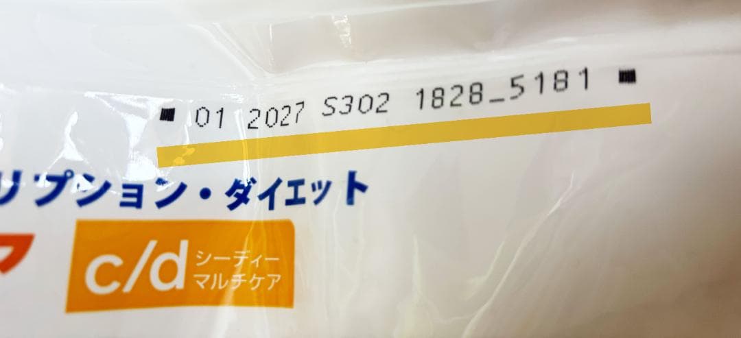療法食 ヒルズ 猫用 c/d マルチケア フィッシュ 4kg ドライ 尿ケア