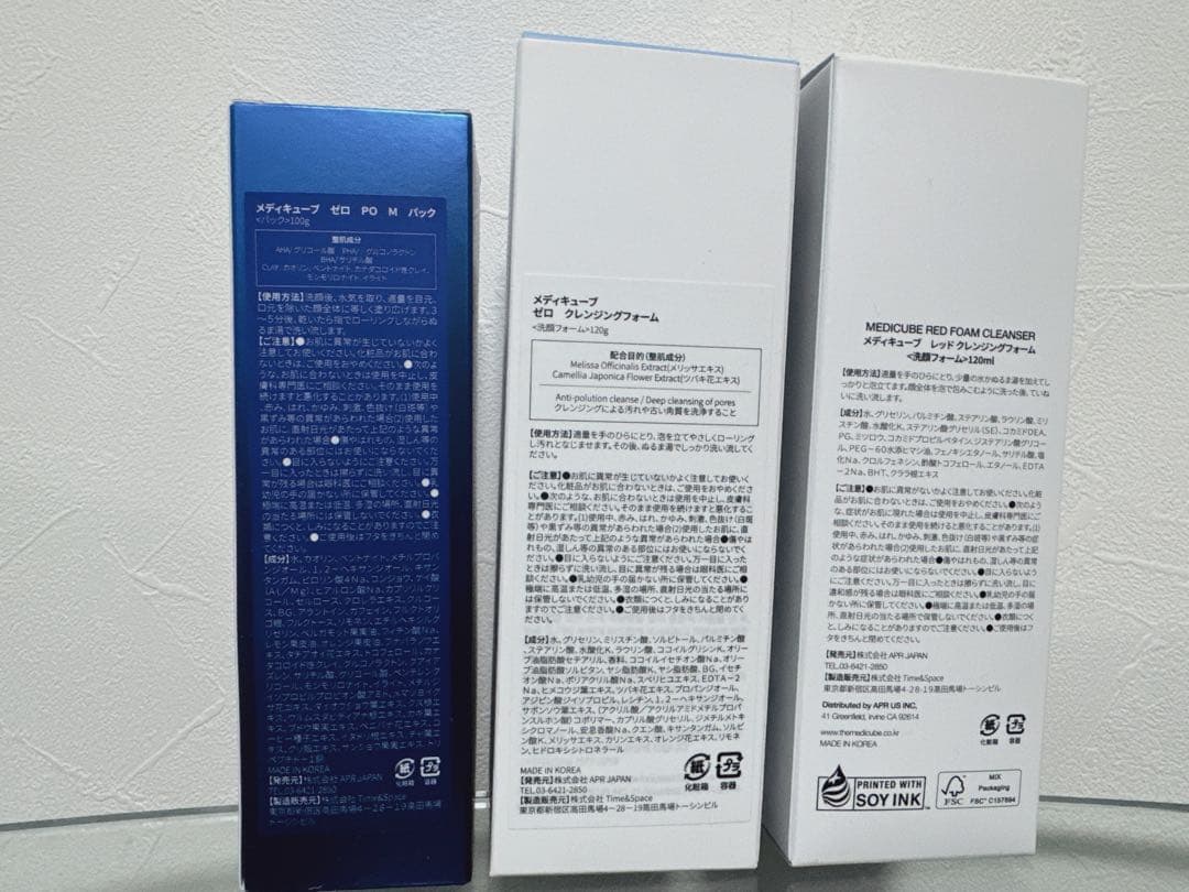 medicube スキンケア3点セット（新品・未開封）レッドクレンジングフォーム