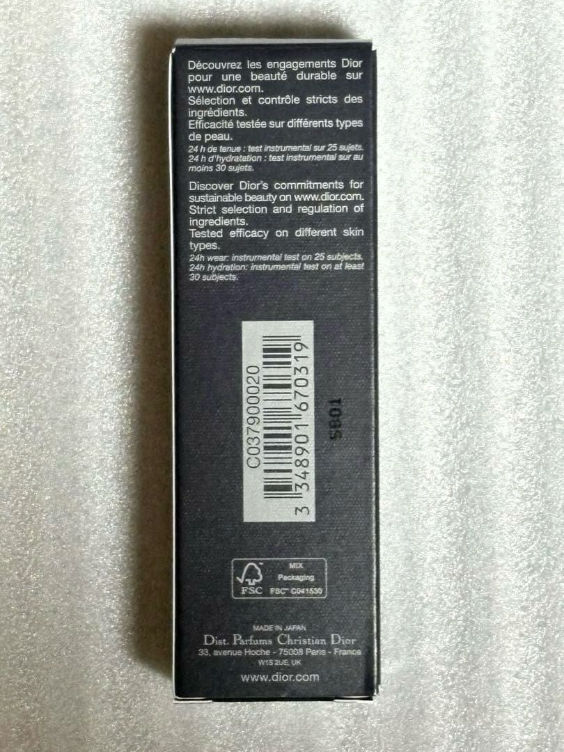 ディオールスキン フォーエヴァー スキン パーフェクト スティック2N 新品