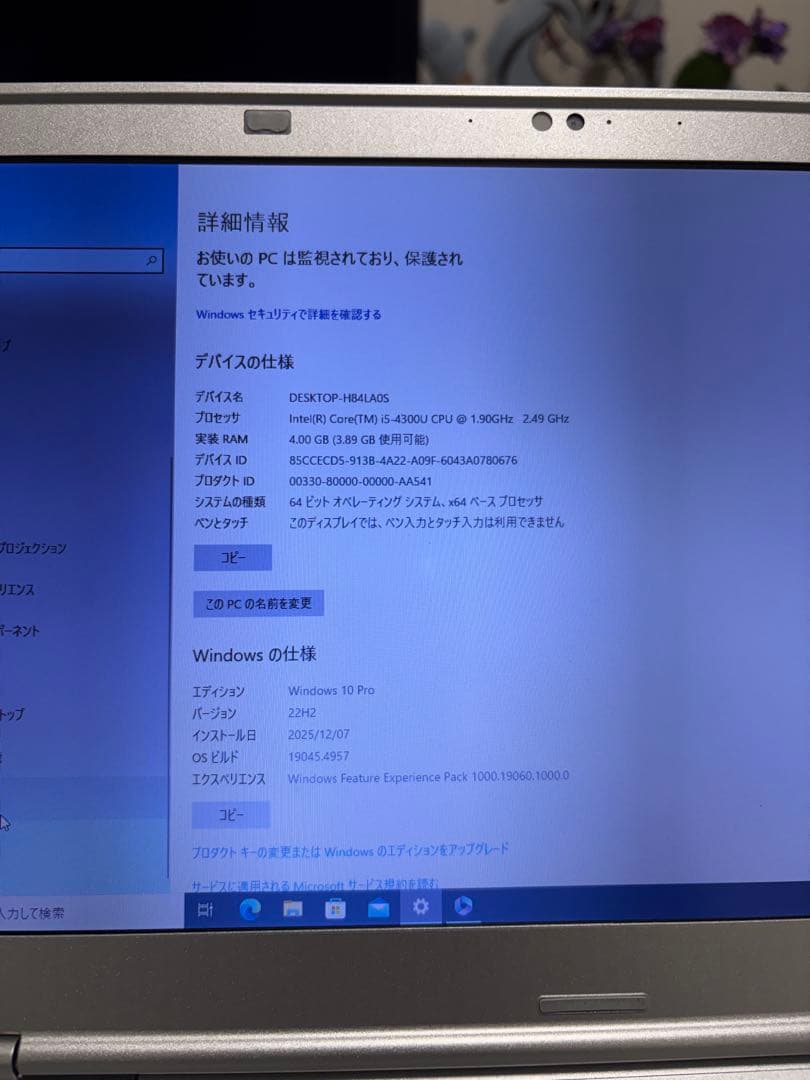 【最終値下げ】Let's Note CF-LX3 Core i5/Win10