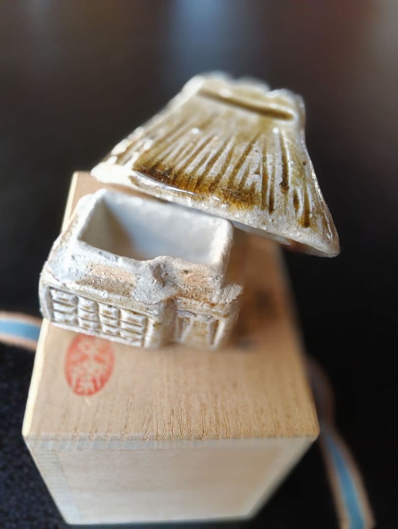 信楽焼　香合　萬屋
