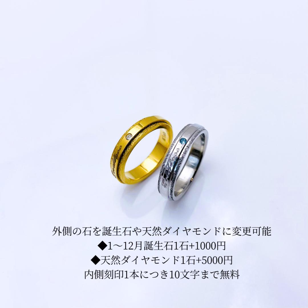 手元に煌めきを☆ 高級感 気品 指輪 刻印 誕生石 ステンレス 〈1本価格〉