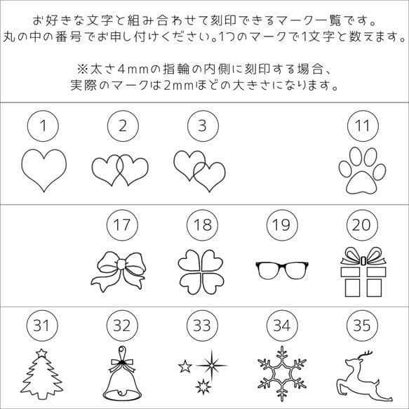 手元に煌めきを☆ 高級感 気品 指輪 刻印 誕生石 ステンレス 〈1本価格〉