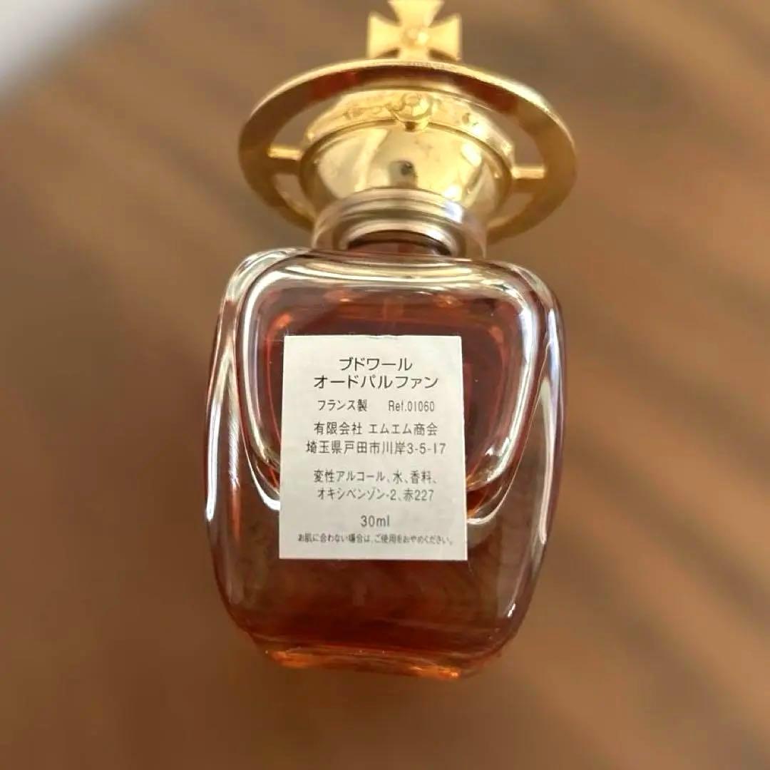 廃盤【希少】ヴィヴィアンウエストウッド BOUDOIR 30ml フランス製