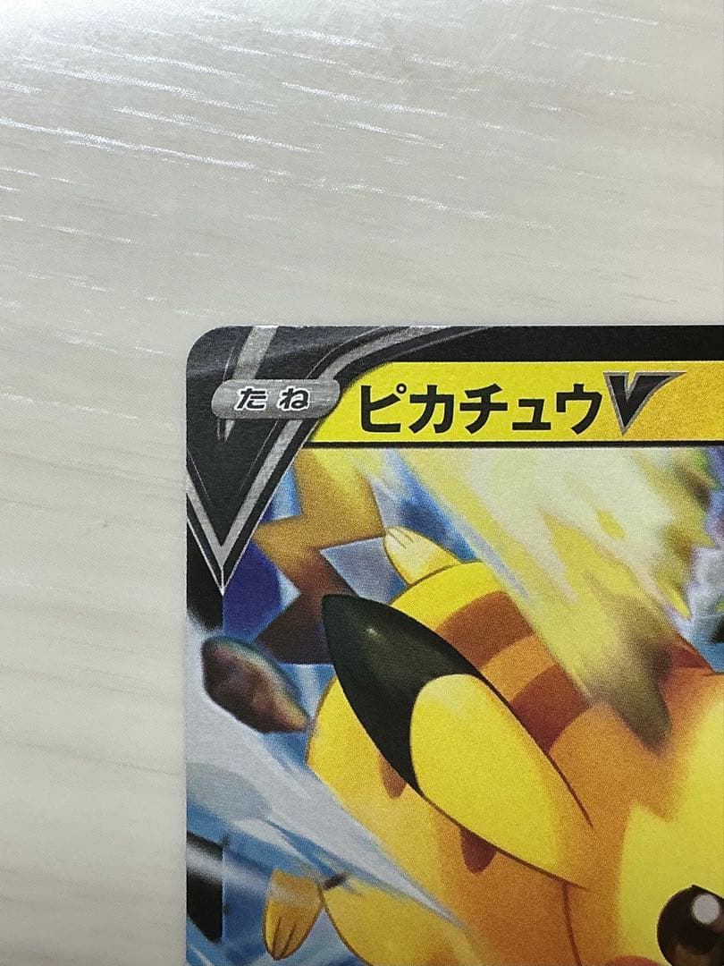 ポケモンカード　スタートデッキ100 コロコロセット