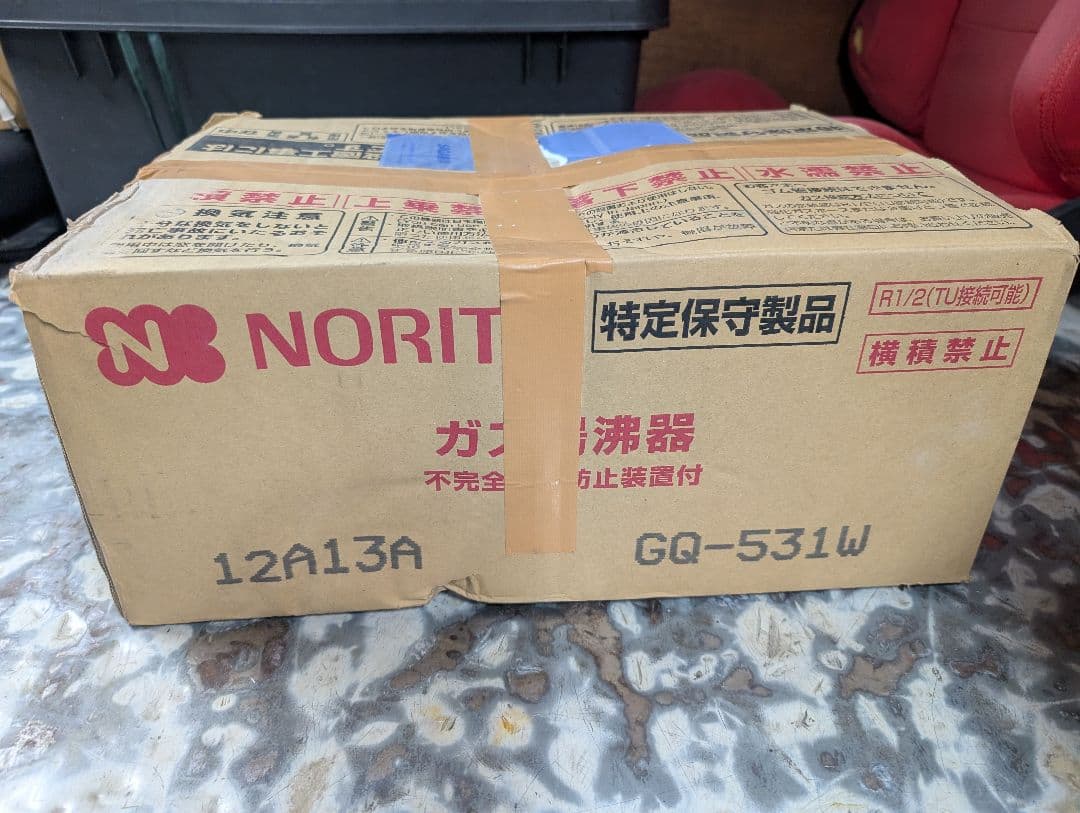 新品未使用 NORITZ ガス湯沸かし器 GQ-531W