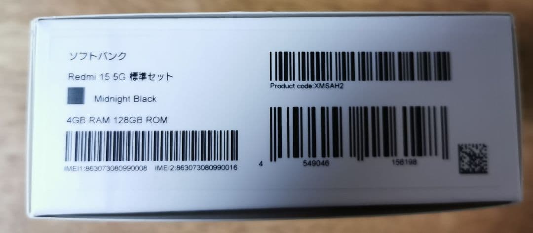 【3/20限定値下げ！】REDMI 15 5G ② ミッドナイトブラック