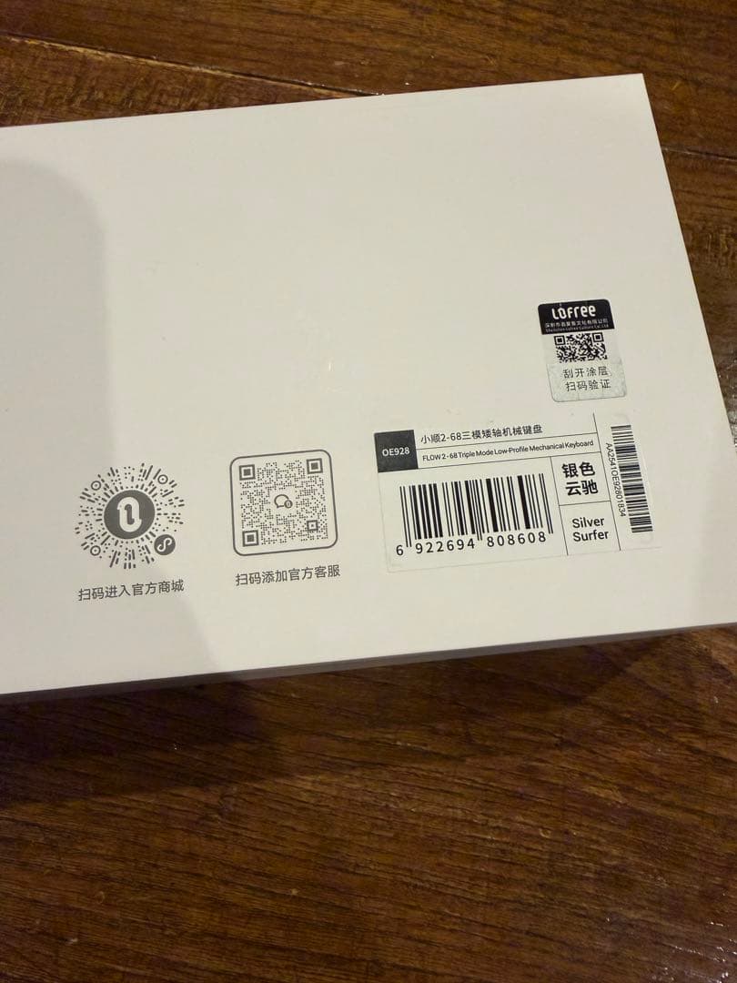 【極美品】Lofree Flow2 65% 英語配列