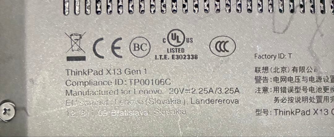 ThinkPad T14s Gen1 / X13 Gen1 美品