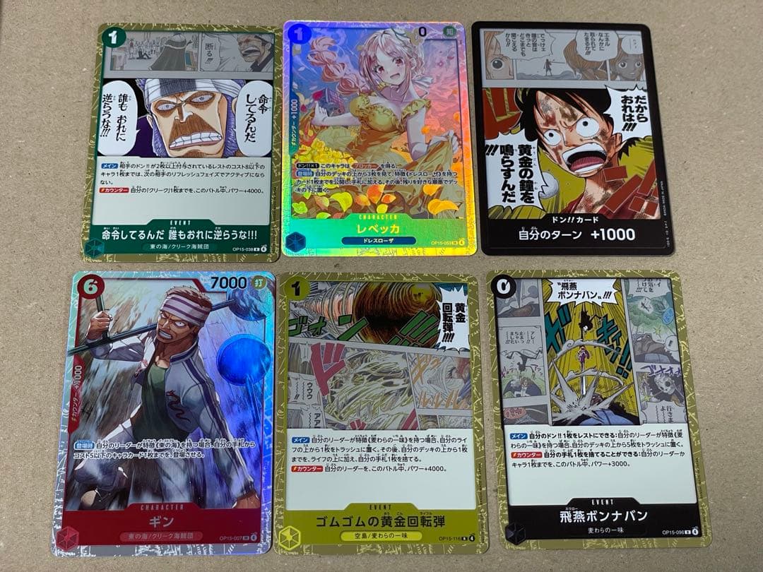 じ*お様 ワンピースカード　エネル　シークレットパラレル
