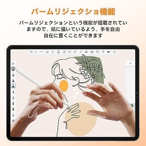 【正規認証品】アップルペンシル 第2世代 Bolvunes iPadペンシル m