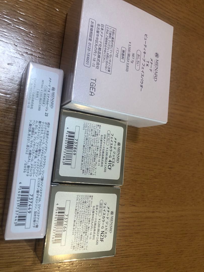 メナード　セット