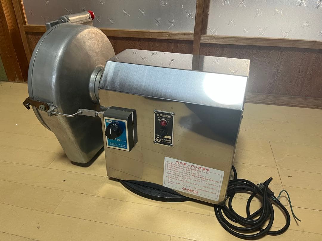 大道　オオミチ　業務用野菜スライサーOMV-300D 100v 4種刃付き動作品