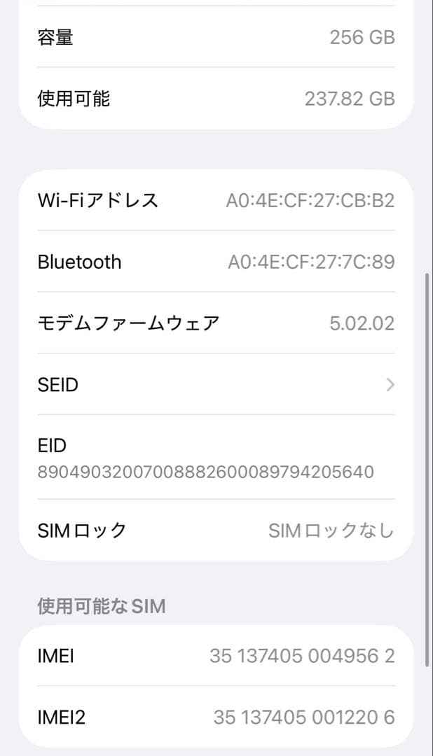 【良美品☆】iPhone13mini 本体 Pink 256GB SIMフリー