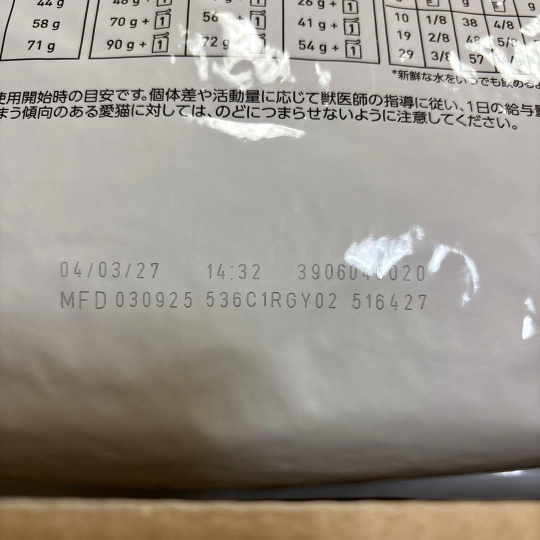  CANIN 　糖コントロール　4kg　糖尿病用キャットフード