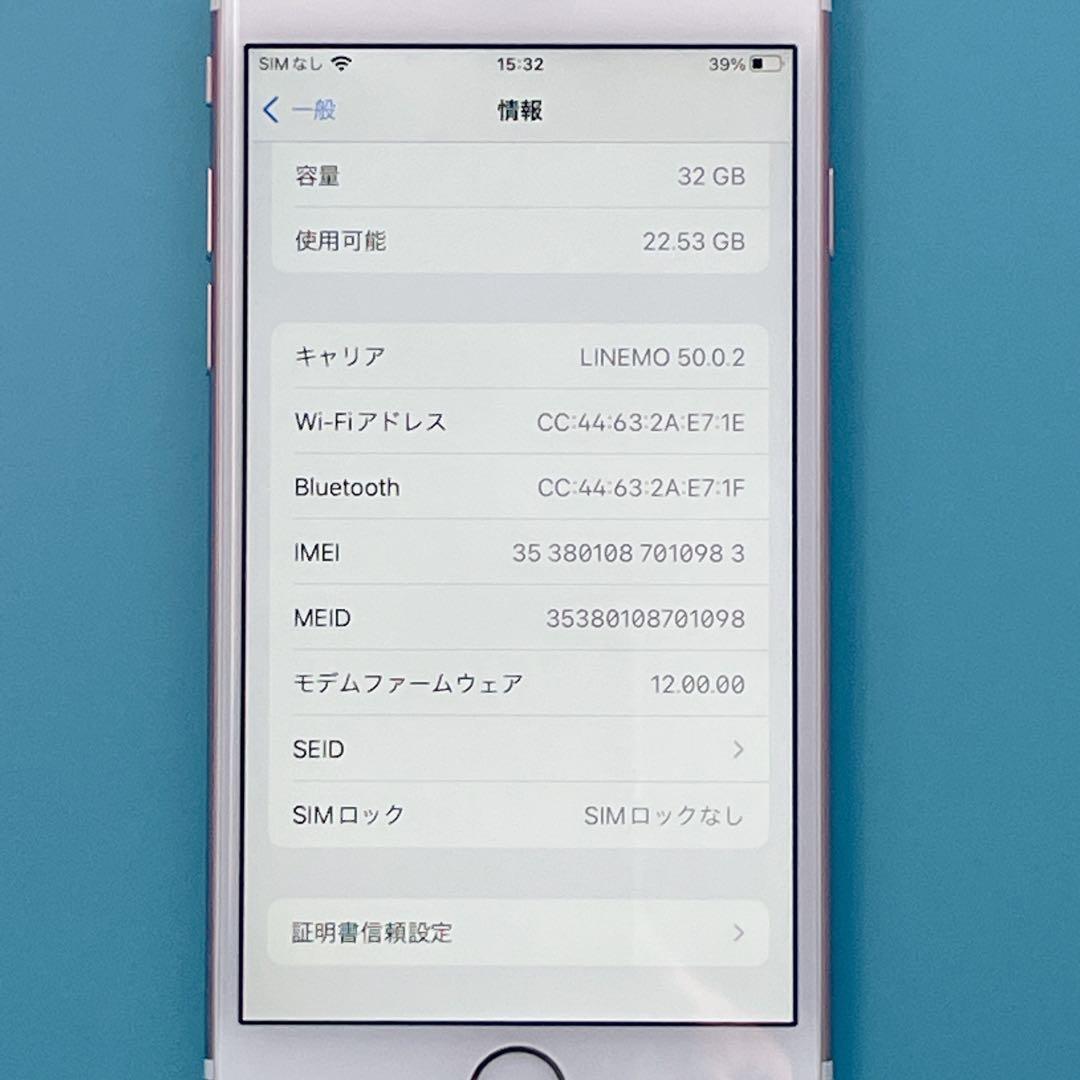 【美品】iPhone 6s SIMフリー ローズゴールド　32GB BT84%
