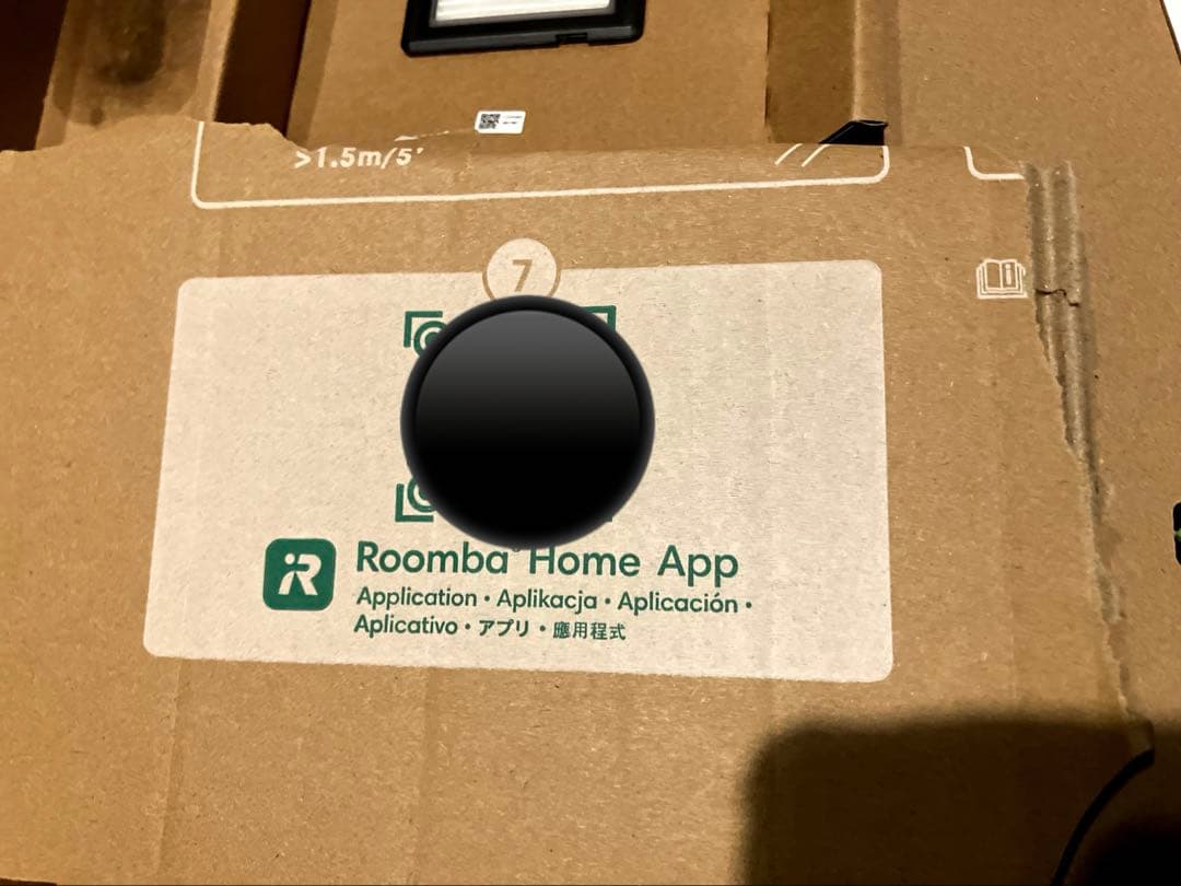 Roomba® Max 705ロボット掃除機 本体