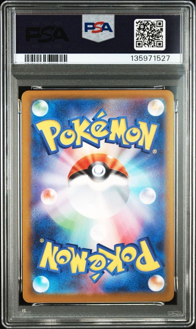 【PSA10】2連番 メガリザードンX ex RR/SR 013/094