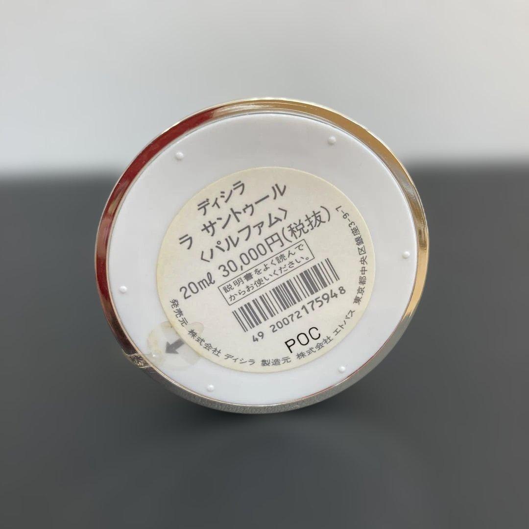 ディシラ ラ サントゥール パルファム 香水 20ml