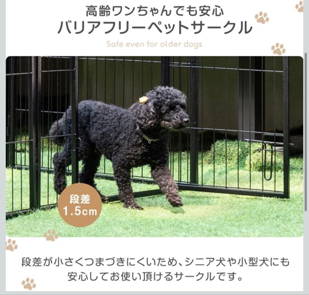 タンスのゲン ペットサークル 高さ 80cm ハイタイプ　3日間だけ使用