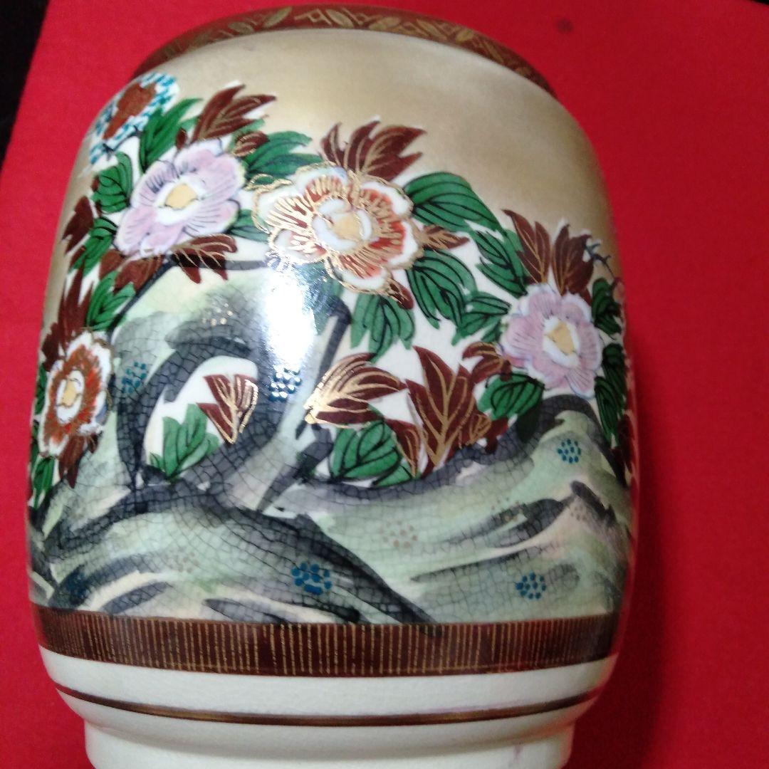 九谷焼　秋峰造　皆具セット