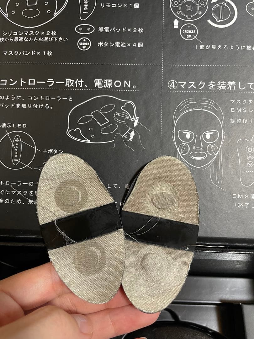 レカルカ　アザトマスク