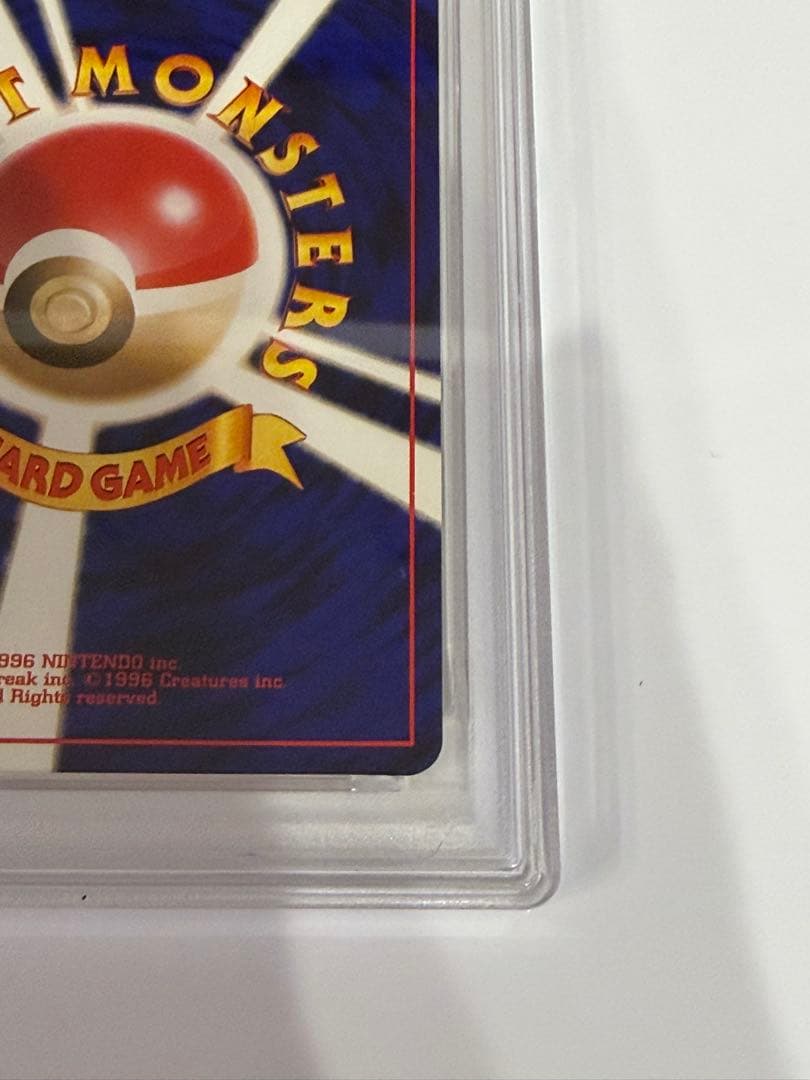 【PSA7】 ポケモンカード neo プテラ ★ 拡張パック第3弾 めざめる伝説