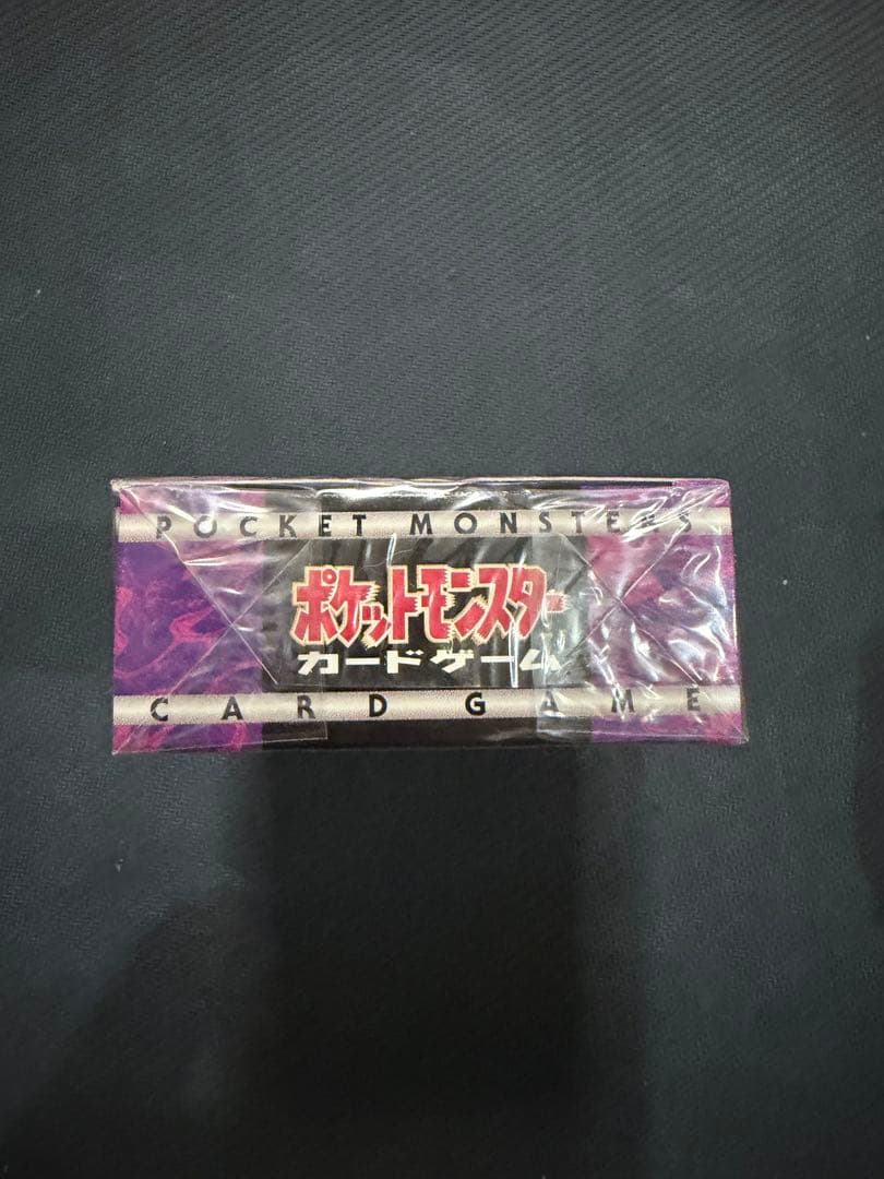 未開封 ポケモンジム ヤマブキシティジム ナツメ ポケモンカードゲーム 旧裏