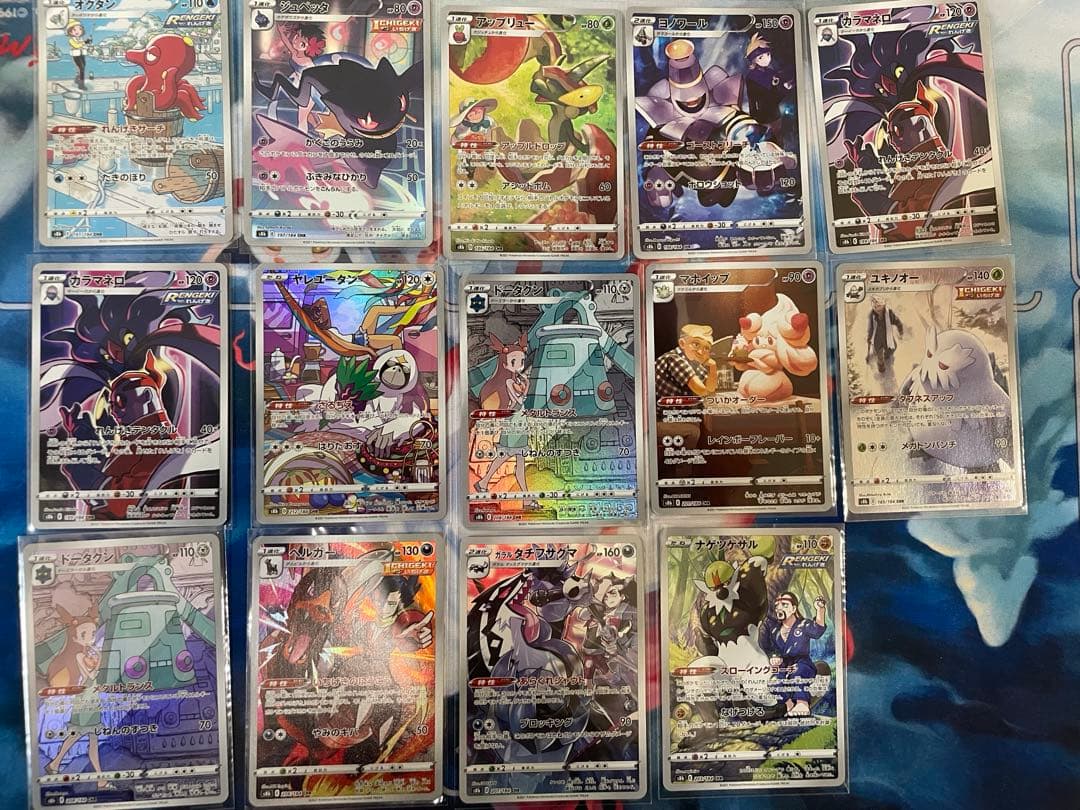 ポケモンカード　CHRまとめ売り24枚
