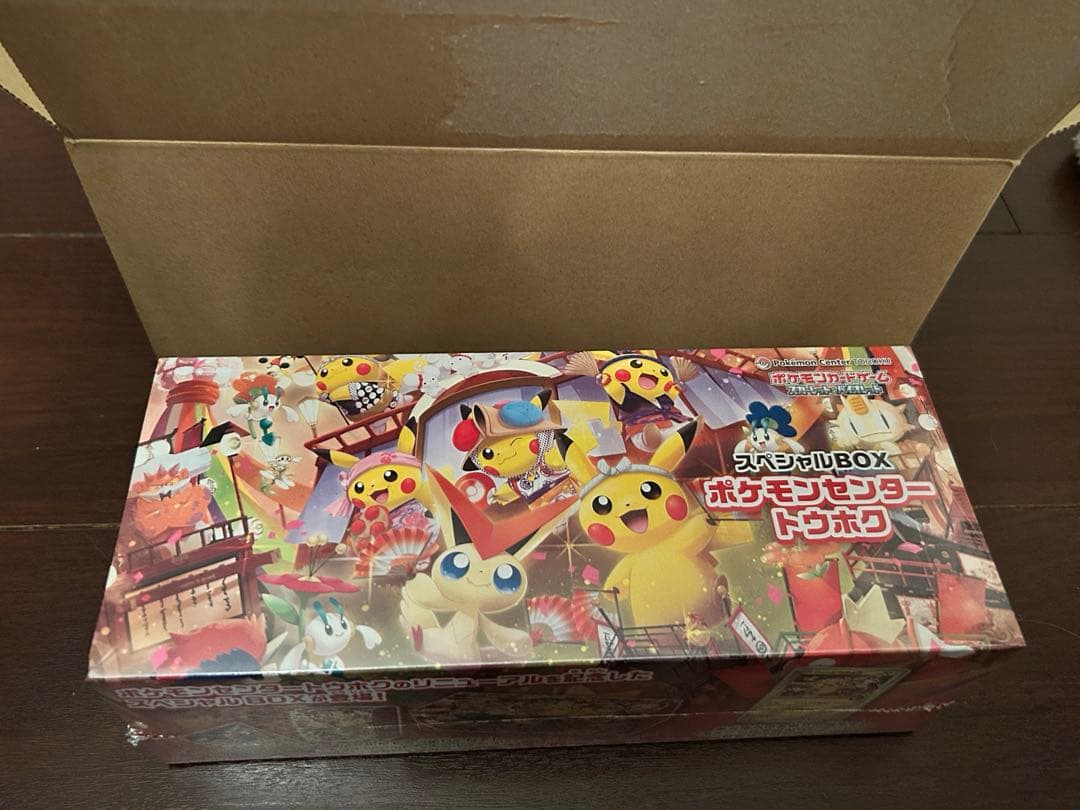【新品未開封】ポケモンセンター トウホク スペシャルBOX【シュリンク付き】
