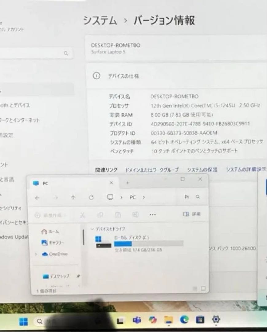 Windowsノート本体 Microsoft surface Laptop 5 256GB 8GB